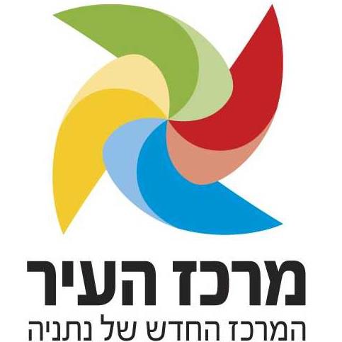 עיריית נתניה